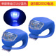 xe thăng bằng hàn quốc Xe đạp cân bằng ánh sáng xe ếch ánh sáng silicone cảnh báo ánh sáng nhấp nháy đầy màu sắc núi xe đèn hậu trượt xe trang trí đèn - Smart Scooter xe thăng bằng starider air pro