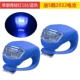 Xe đạp cân bằng ánh sáng xe ếch ánh sáng silicone cảnh báo ánh sáng nhấp nháy đầy màu sắc núi xe đèn hậu trượt xe trang trí đèn - Smart Scooter