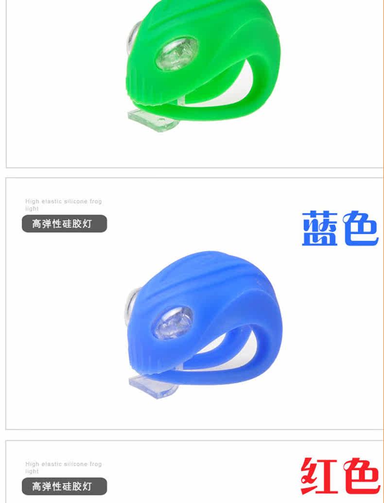 Eclairage pour vélo ACACIA - Frog Lumières - Ref 2399384 Image 11