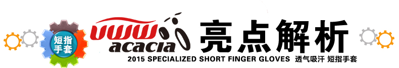 Gants de cyclisme mixte - Ref 2238448 Image 13