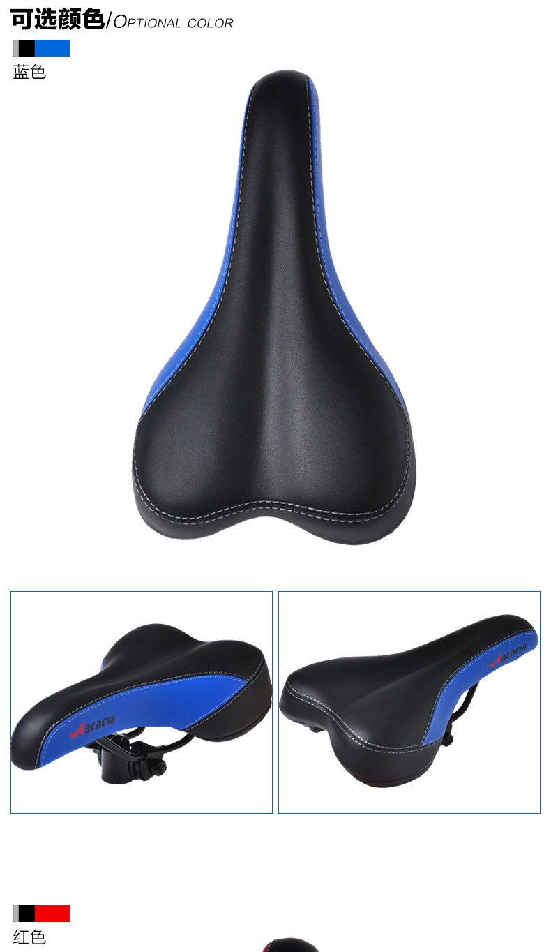 Selle de vélo Mountain Bike - Ref 2349596 Image 14