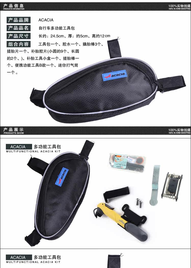 Outils pour vélo - Ref 2277100 Image 7