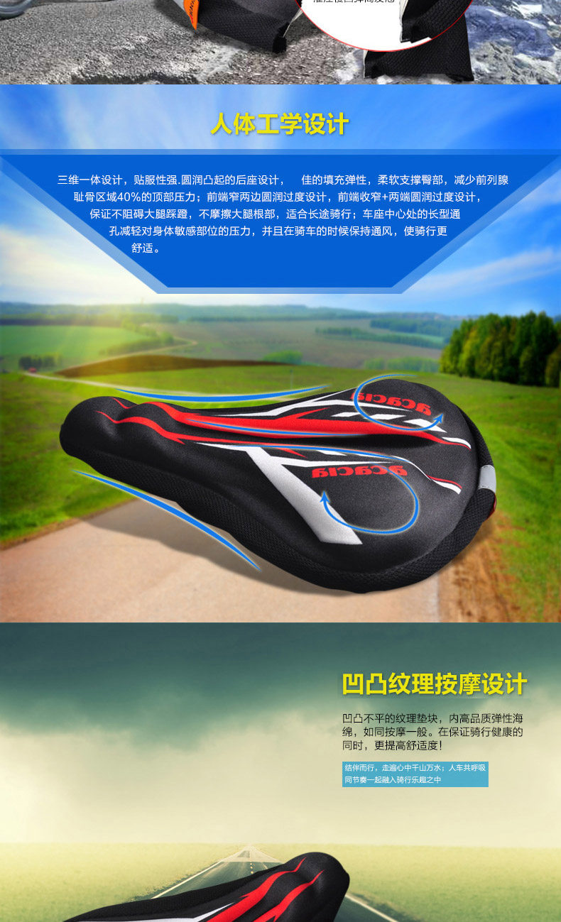 Selle de vélo Mountain Bike - Ref 2345606 Image 10