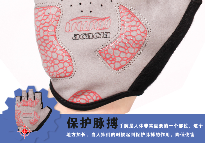 Gants de cyclisme mixte - Ref 2238448 Image 52