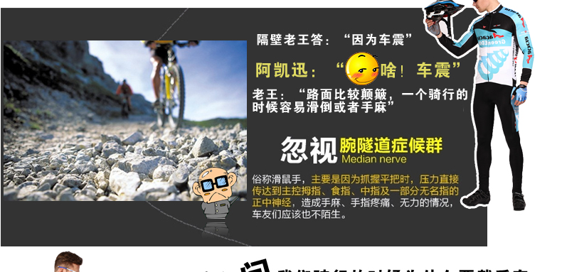 Gants de cyclisme mixte - Ref 2238448 Image 9