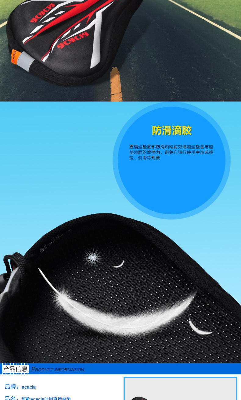 Selle de vélo Mountain Bike - Ref 2345606 Image 11