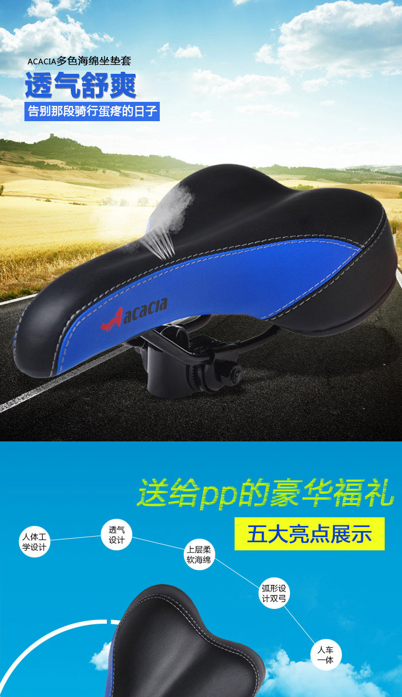 Selle de vélo Mountain Bike - Ref 2349596 Image 8