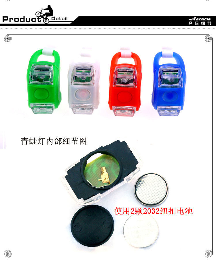 Eclairage pour vélo - Frog Lumières - Ref 2398904 Image 11