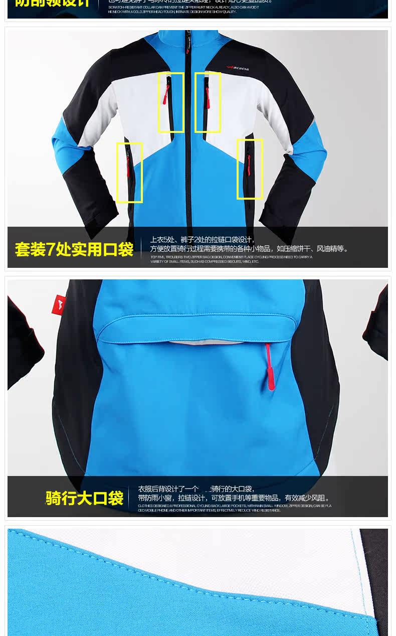 Vêtement cyclisme homme ACACIA - Ref 2217417 Image 27