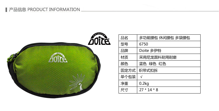 Sacoche pour vélo DOITE - Ref 2233324 Image 8