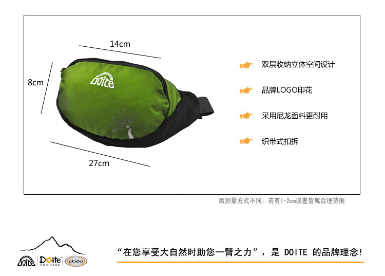 Sacoche pour vélo DOITE - Ref 2233324 Image 10