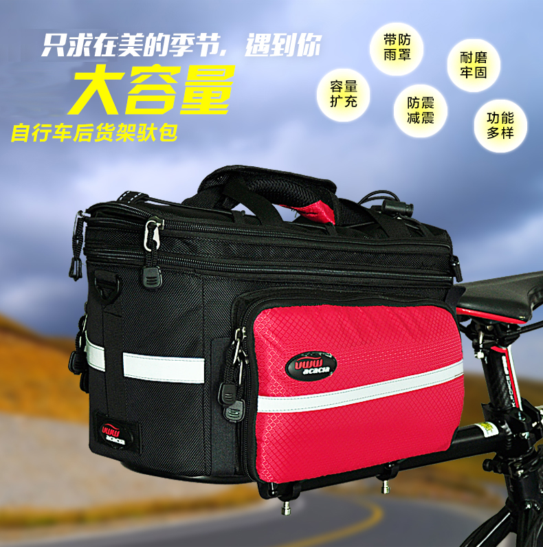 Sacoche pour vélo mixte - Ref 2233326 Image 7