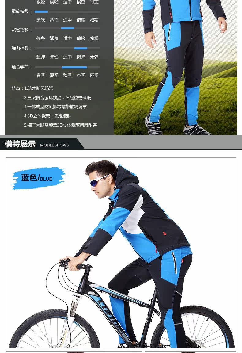 Vêtement cyclisme homme ACACIA - Ref 2217417 Image 18