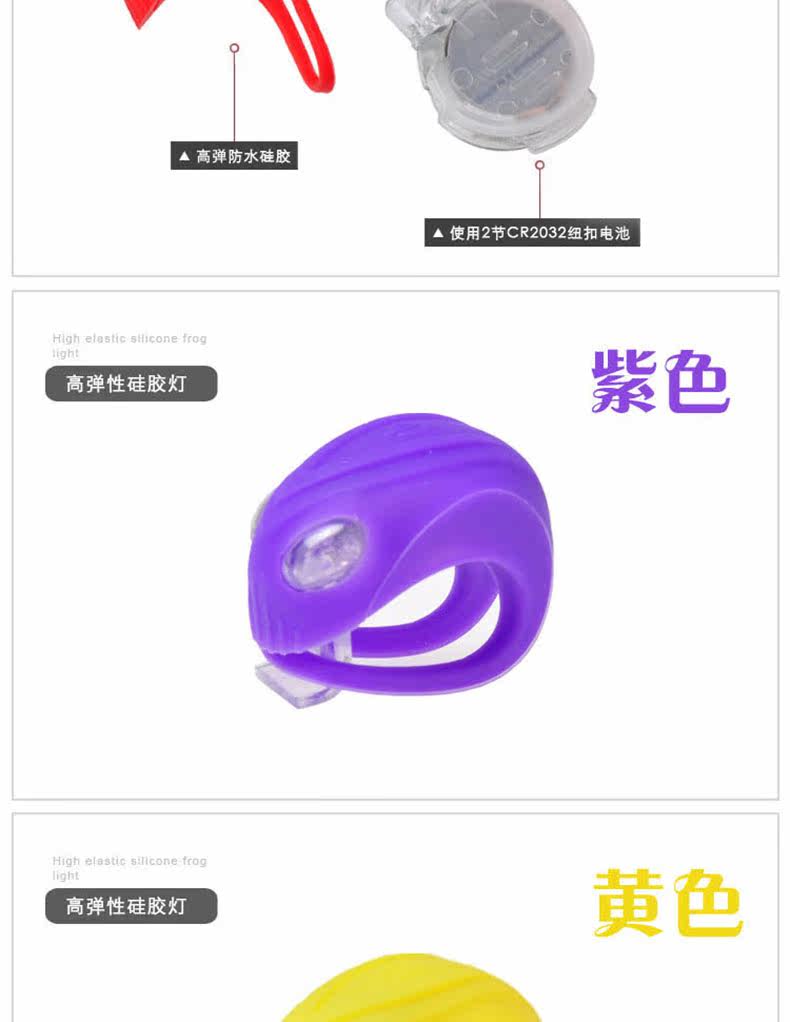 Eclairage pour vélo ACACIA - Frog Lumières - Ref 2399384 Image 9