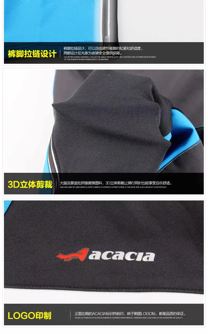 Vêtement cyclisme homme ACACIA - Ref 2217417 Image 30