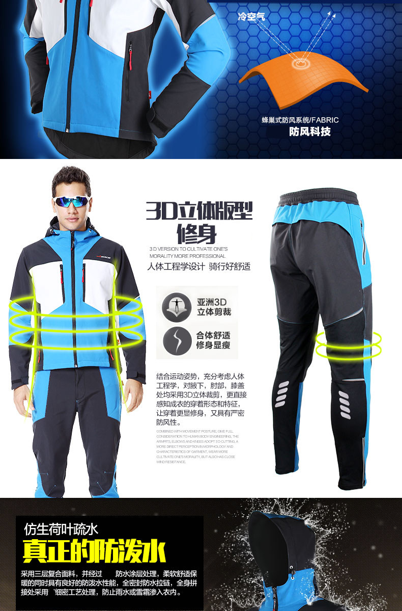 Vêtement cyclisme homme ACACIA - Ref 2217417 Image 14