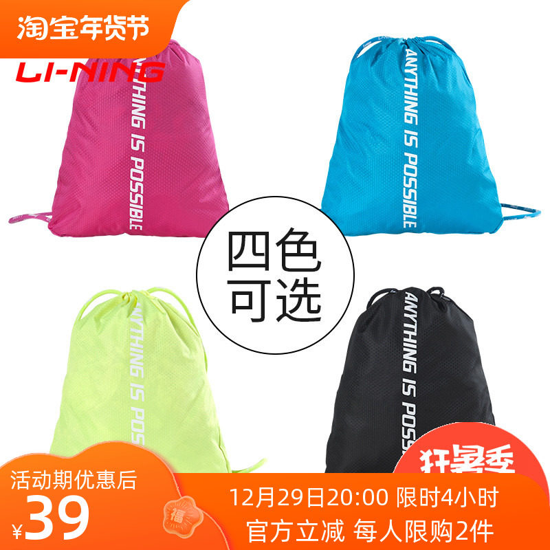 Li Ning dry and wet separation swimming special bag men's swimming backpack swimming bag fitness bag men's swimming equipment storage bag