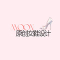 moon原创女鞋设计