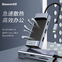 Besi typeec docking station for Apple computer converter extension dock macbookpro external USB