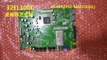 Brand new original Toshiba motherboard 32EL100C 40-mt23s0-mad2xg (L) with 4A-LCD32E-AU3