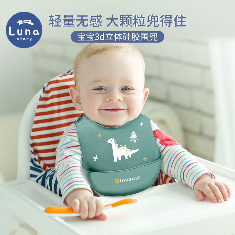 lunastory baby eating surrounding pocket baby silicone rubber bib soft children eating surrounding pocket feeding waterproof and anti-visceral deity