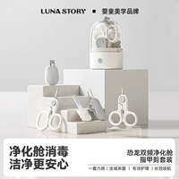 Динозавр, маникюрные кусачки