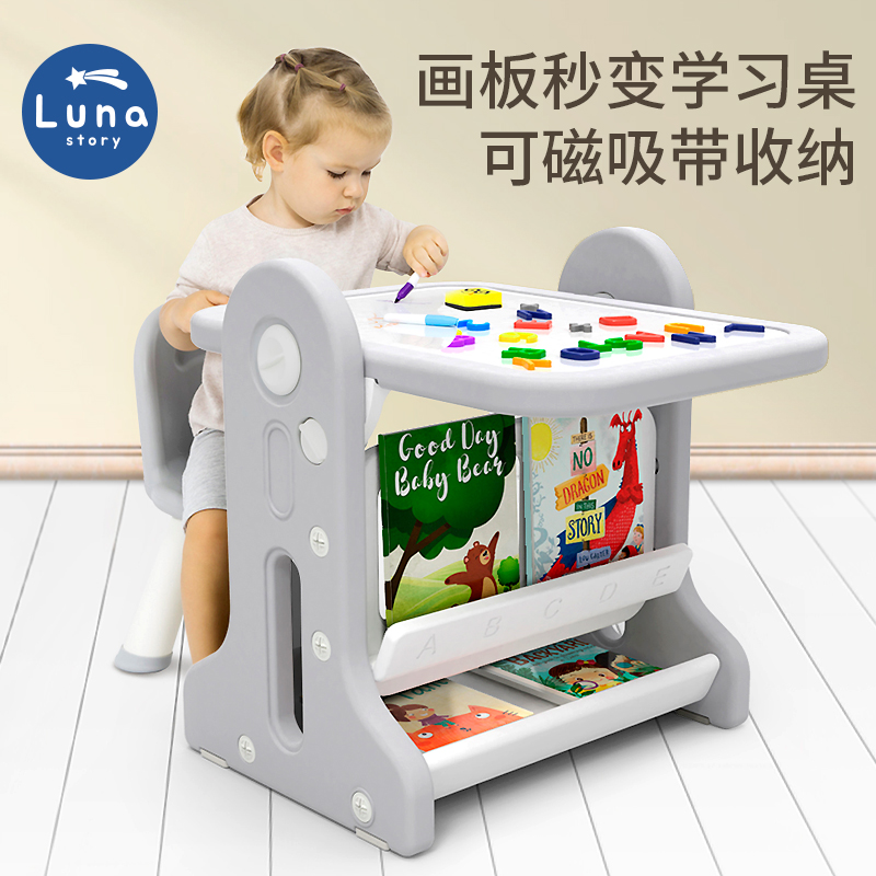 South Korea lunastory children's drawing board Magnetic graffiti writing tablet bracket baby learning table and chairs 3032-Taobao