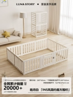 Ограждение, 240×160см