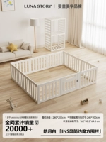 Ограждение, 240×200см