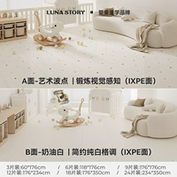 【Обновление ixpe】 Art Polka Dots-Cream White 【24 таблетки】 99,9% антибактериального 0 формальдегид 0 тяжелый металл