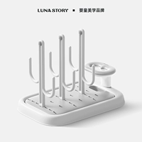 Бутылочка для кормления, сушилка