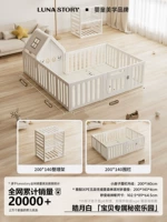 Палатка, ограждение, 200×140см, 4см