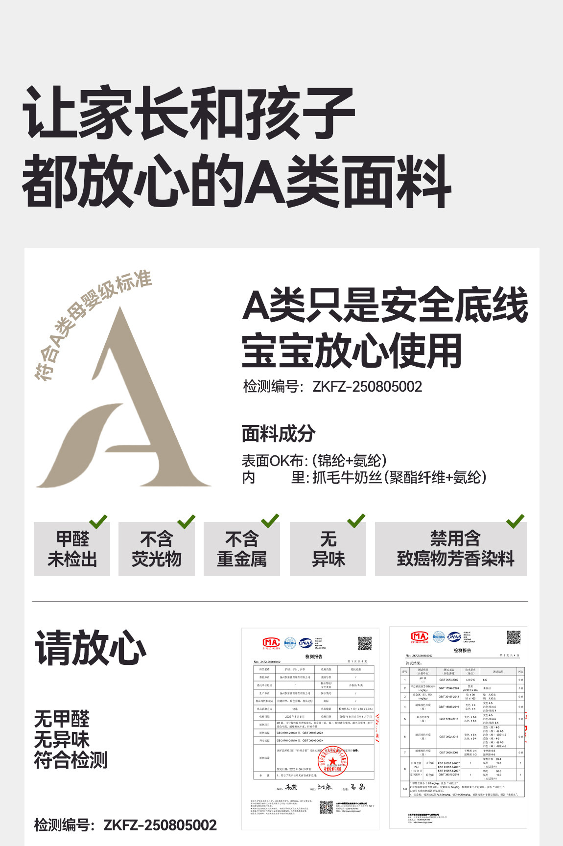 lunastory护膝婴儿爬行护肘装备防滑儿童宝宝学步膝盖护具防勒 — 17