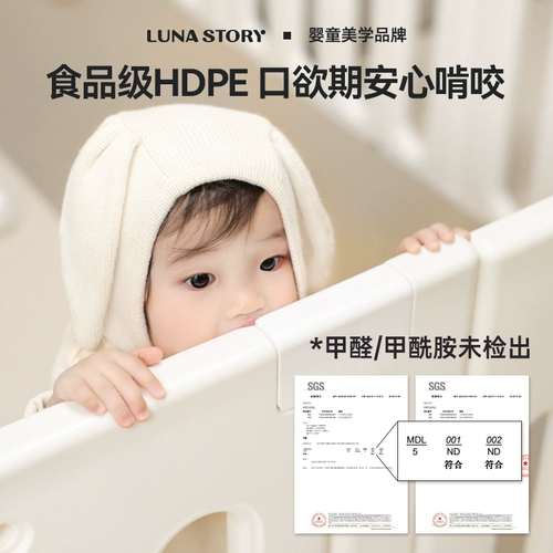 Lunastory, кубик Рубика, защитный манеж, детское ограждение, игровой коврик, аттракционы