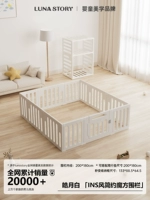 Ограждение, 200×180см