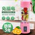 máy xay kinosun x2000 Juice Cup Mini Electric Portable Máy ép trái cây Sinh viên hộ gia đình Trái cây Mini Fried Juice Juice Ký túc xá may ep cam Máy ép trái cây