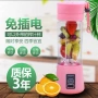 Juice Cup Mini Electric Portable Máy ép trái cây Sinh viên hộ gia đình Trái cây Mini Fried Juice Juice Ký túc xá máy xay mini