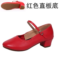 Красное прямое дно