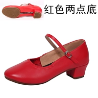 Красные два очка