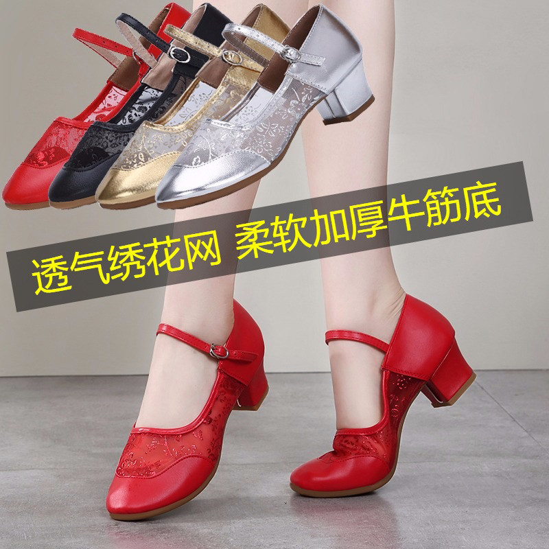 Elang Butterfly Summer Square Dance Shoes Middle Heel Soft Bottom Dance Shoes Women Adults Mesh Yarn Dancing Shoes Women Shoes Golden Silver-Taobao
