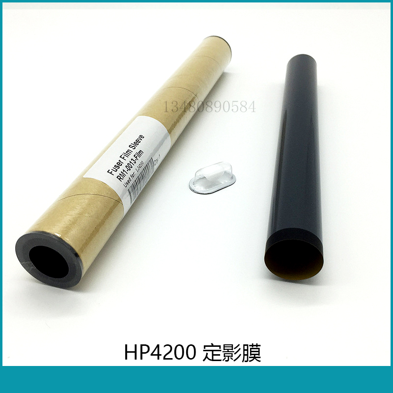 Original Imported HP4200 Fixed Film HPM3005 2200 2300 2300 3005 3005 2400 Dingfilm Membrane