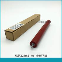 Lenovo 2200 7215 7205 7250 Brothers 7340 7030 7450 2140 2140 shadow roll