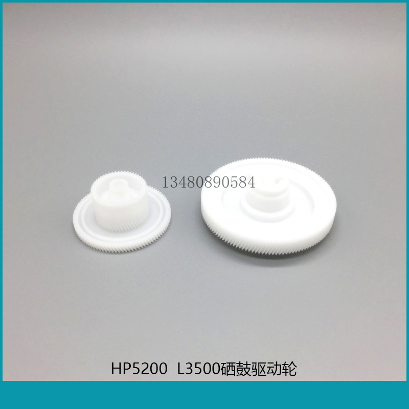 Original imported HP5025 5035 drum drive wheel Canon LBP3500 HP5200 drum drive gear set