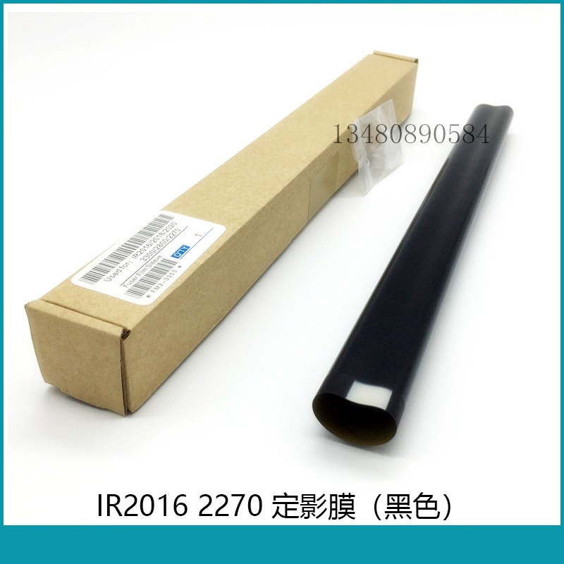 High-end quality Canon IR2016 Dingfilm 2020 2020 2018 2320 2320 2830 2420 2318 2318 Dingfilm Film 