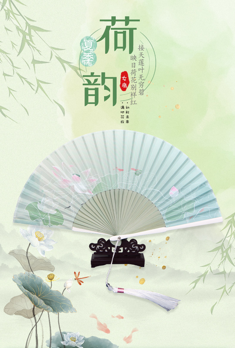Веер 夏季荷花古风中国风折扇夏天汉服旗袍中式扇子儿童折叠舞蹈扇竹扇