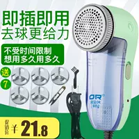 Máy cạo râu để cắt tỉa bóng tóc cắm thẳng vào máy cắt tóc quần áo cạo ra khỏi máy tẩy lông ngoài bóng cạo râu 	máy cắt tỉa lông xù quần áo	