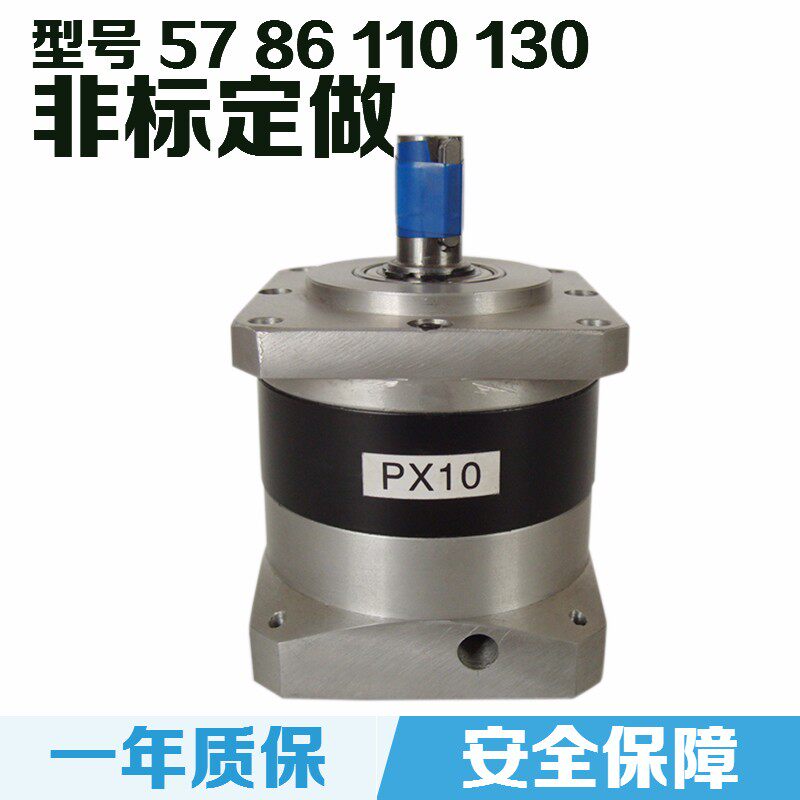 Planetary reducer servo gear reducer with 85 stepper motor reducer