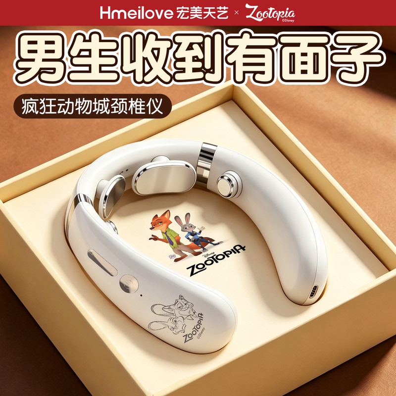 Mid-Autumn Festival Birthday Gift for Boyfriend, Practical Men's Gift for Husband, Surprise Cervical Spine Massage Device Mid-Autumn Festival Birthday Gift for Boyfriend, Practical Men's Gift for Husband, Surprise Cervical Spine Massage Device