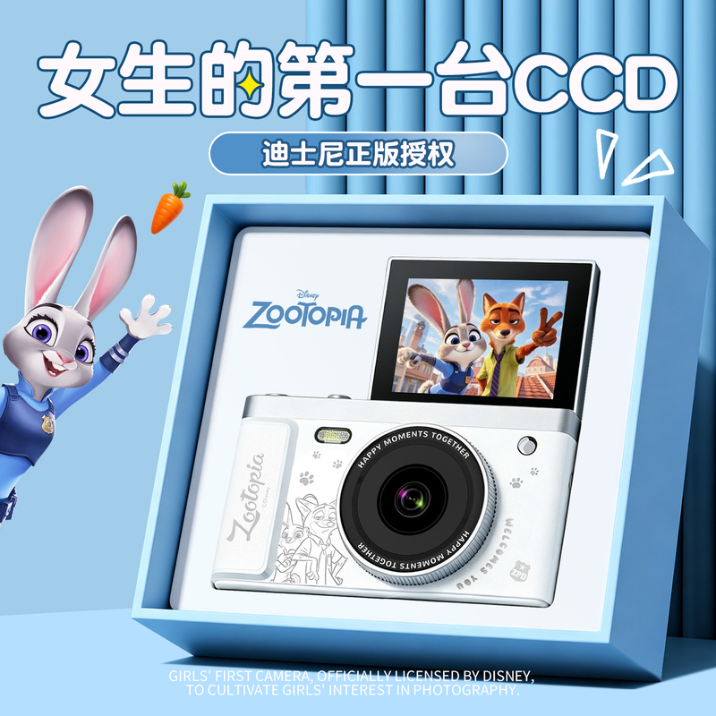 Birthday Gift for Girls, Teacher's Day Gift for Girlfriend or Best Friend, High-End Practical Ccd Camera for Students during the Back-To-School Season