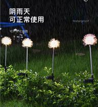 Dandelion lamp without wiring led simulation modeling lamp outdoor guide street lamp pole wedding props Villa fireworks lamp